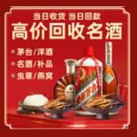 遵义习水县诚信烟酒经营部