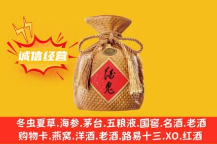遵义习水县上门回收酒鬼酒