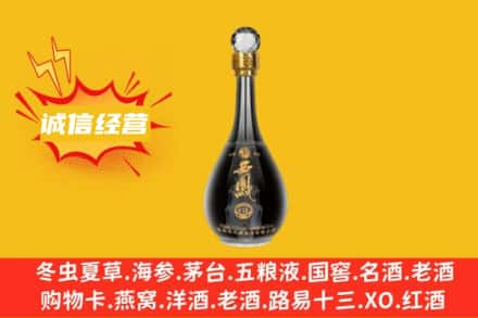 遵义习水县回收西凤酒